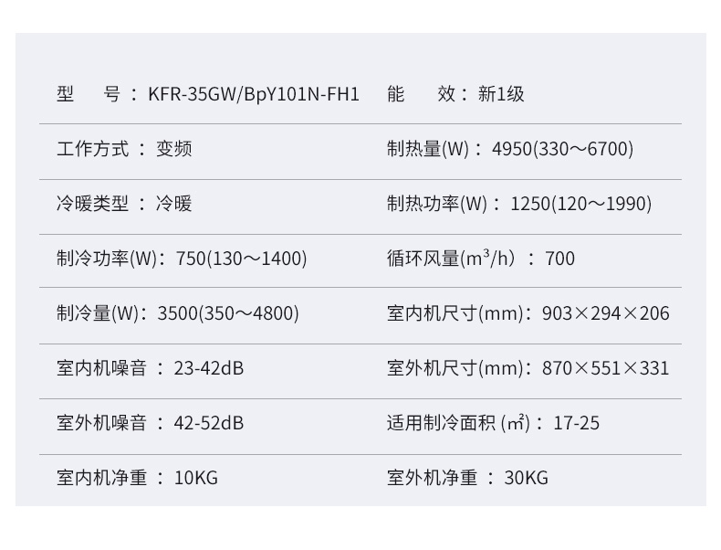 FH1詳情頁_13.jpg